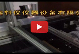 PP水杯印刷處理視頻