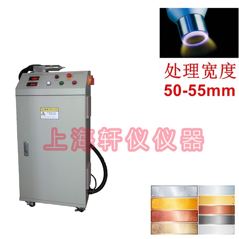 等離子表面處理機(jī)