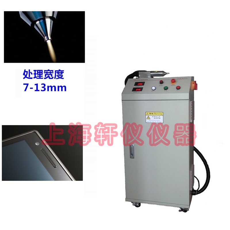 等離子表面處理機(jī)