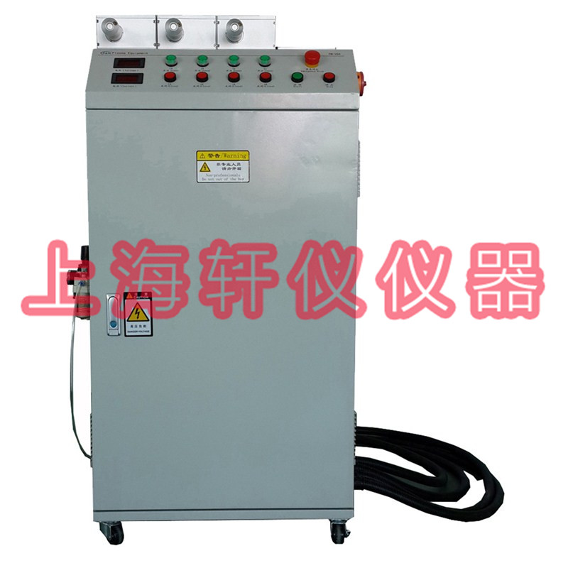 PM-V8三槍頭手機行業(yè)等離子表面處理設備plasma